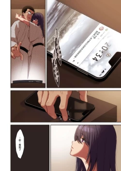 Page 173 of UtakataFull Color Ban