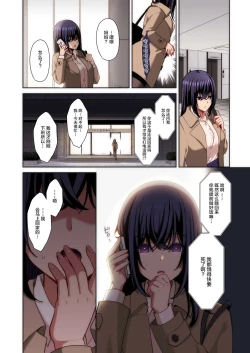 Page 33 of UtakataFull Color Ban
