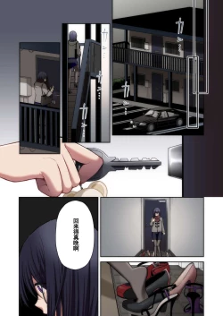 Page 59 of UtakataFull Color Ban