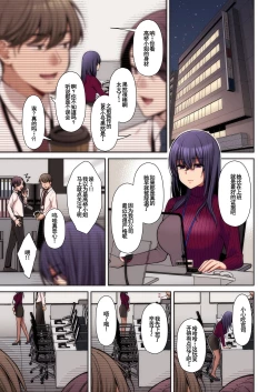 Page 65 of UtakataFull Color Ban