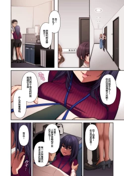 Page 66 of UtakataFull Color Ban