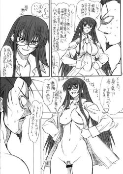 Page 11 of Prototype No.1