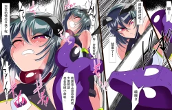 Page 10 of Heroine Harassment Junketsu no Taimashi Akina 4