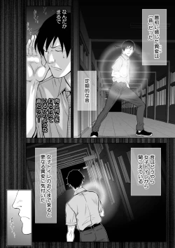Page 4 of 『地上100階』73話特別版番外編「絹代その後①」