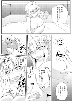 Page 7 of Big-Titty, Mo Futanari Jalter