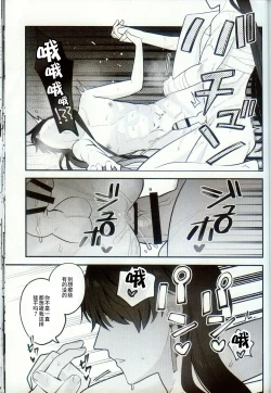 Page 49 of 渇愛