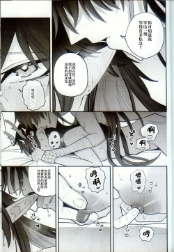 Page 55 of 渇愛