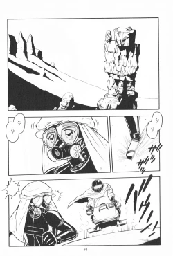 Page 2 of Desert Mistress