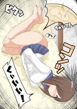 Page 7 of Ransou Kairaku Kenkyuubu VS Kiseichuu