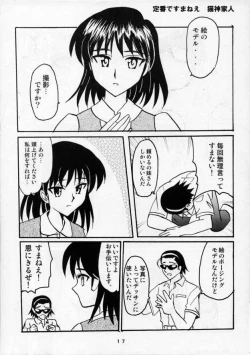 Page 16 of Rumble Rose