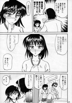 Page 20 of Rumble Rose