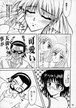 Page 22 of Rumble Rose