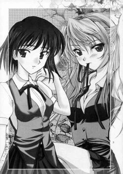 Page 2 of Rumble Rose