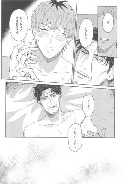 Page 37 of Yoreba  3-nin  Nangi na Dangi