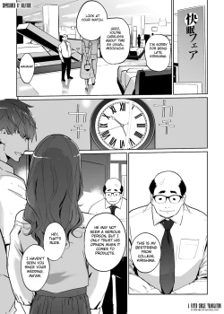 Page 4 of NTR Nemuri Hime vol. 1