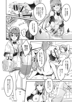 Page 145 of Reika wa Karei na Boku no Joou - Reika is a my splendid Queen