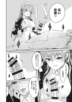 Page 25 of Reika wa Karei na Boku no Joou - Reika is a my splendid Queen