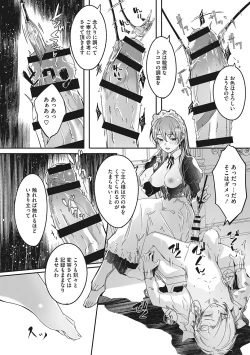 Page 39 of Reika wa Karei na Boku no Joou - Reika is a my splendid Queen