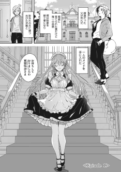 Page 8 of Reika wa Karei na Boku no Joou - Reika is a my splendid Queen