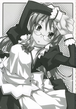 Page 2 of Sakittyo Shoukougun