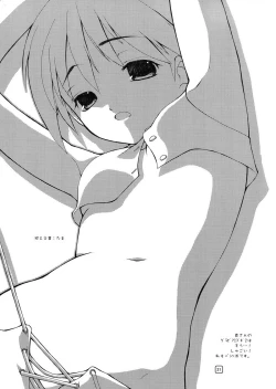 Page 21 of GO 841 WAY!!