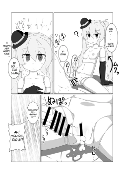 Page 4 of Ningyōshōjo No Sei Jōji