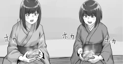 Page 1 of Shiwasu no Kamisama