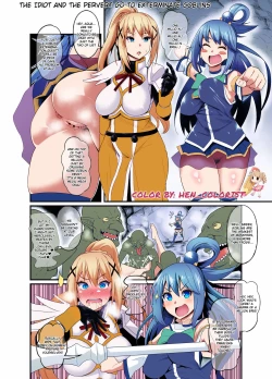 Page 1 of Baka to Hentai, Goblin Taiji e Iku | The idiot and the pervert go to exterminate goblins