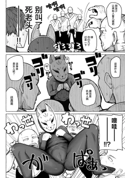 Page 116 of Sex Tanoshii - Let's enjoy Sexual activity. + Tenshi to Kabuka + Umakai Joshi no Dashita Kotae