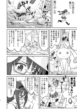 Page 10 of Tonari no Ie no Mahou Shoujo Kanzenban - The Magical Girl Next Door Complete Edition