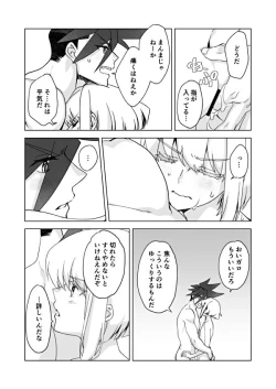 Page 14 of Because I Love You