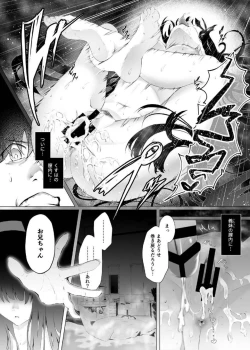 Page 24 of Imouto-sei Time Leap Izonshou