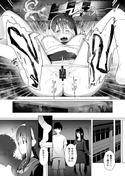 Page 48 of Imouto-sei Time Leap Izonshou