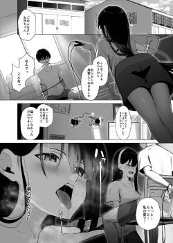 Page 66 of Imouto-sei Time Leap Izonshou