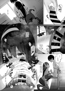 Page 67 of Imouto-sei Time Leap Izonshou