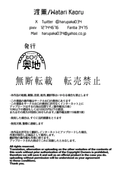 Page 34 of Shibo sei fushou