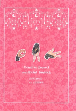 Page 32 of Oretoku! CAK-chan