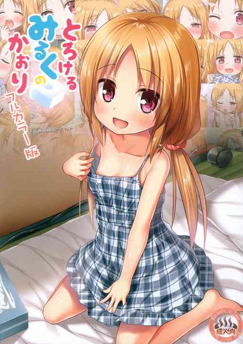 Download Torokeru Milk no Kaori Full Color-ban | The Scent of Melty Milk Full Color Version