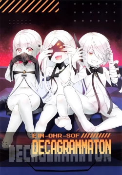 Page 8 of Ain Soph Aur  Genkai Goudou - Ain / Soph / Aur  Push the envelope Anthology