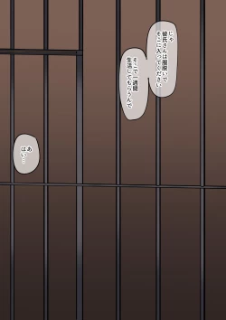 Page 7 of A cuckold boyfriend asks his girlfriend Sumire to be his cuckold for a week. The boyfriend can't touch Sumire for a week, but...