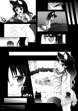 Page 8 of Neko Puni! vol.10