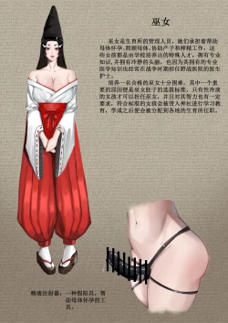 Page 17 of 相模学院整合