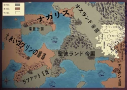 Page 13 of 断牙山