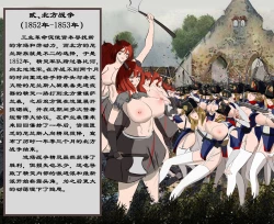 Page 40 of 断牙山