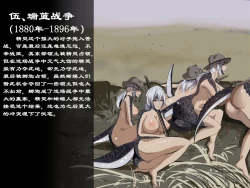 Page 47 of 断牙山