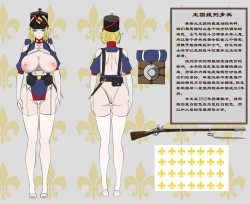 Page 57 of 断牙山