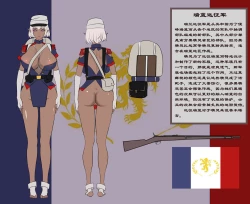 Page 59 of 断牙山