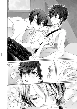 Page 17 of Yusuke wa Doushitai?