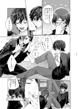 Page 36 of Yusuke wa Doushitai?