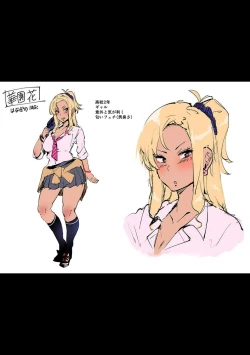 Page 254 of Virgin Eaters + Settei Shiryou & Rough Shuu